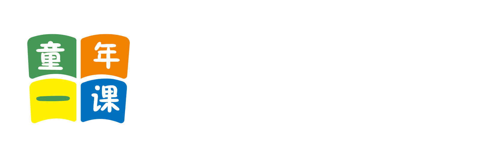 啊啊嗯哈大鸡吧破处喷奶少妇大鸡吧视频网站免费看北京童年一课助学发展中心